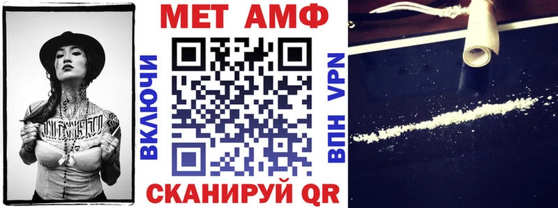 АМФ VHQ Октябрьск