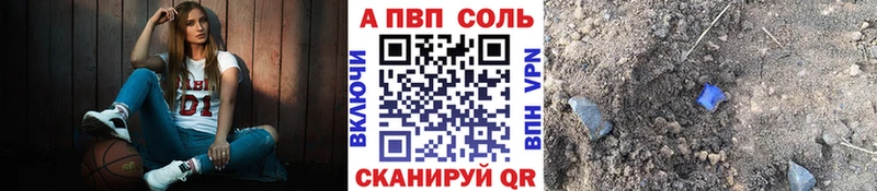 MEGA онион Октябрьск A-PVP СК КРИС