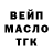 АМФЕТАМИН Розовый F2K FAN