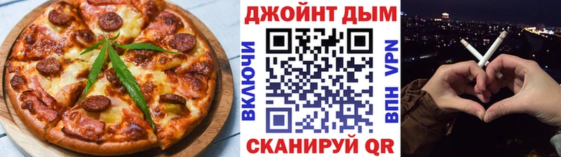 Canna-Cookies конопля Октябрьск