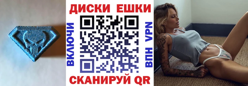 Ecstasy 280мг  mega сайт  Октябрьск  где можно купить наркотик 