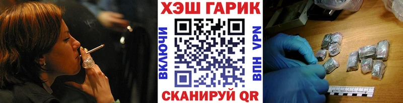 ГАШИШ хэш Октябрьск