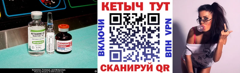 где найти наркотики кракен онион Кетамин VHQ Октябрьск
