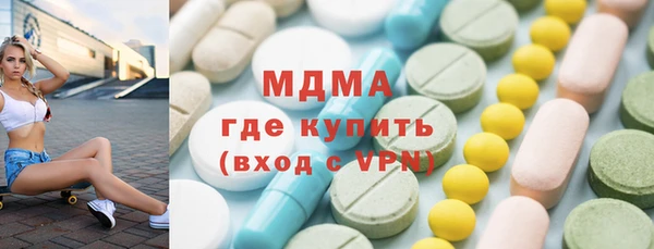 спиды Балабаново