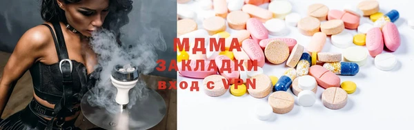 ALPHA PVP Баксан