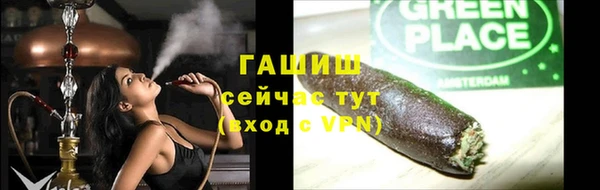 спиды Балабаново