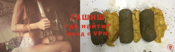 спиды Балабаново