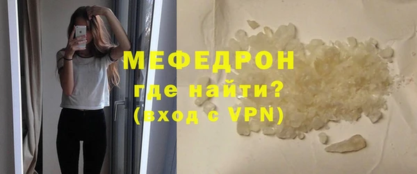 ALPHA PVP Баксан