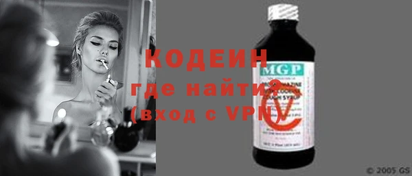 спиды Балабаново