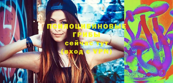 ALPHA PVP Баксан