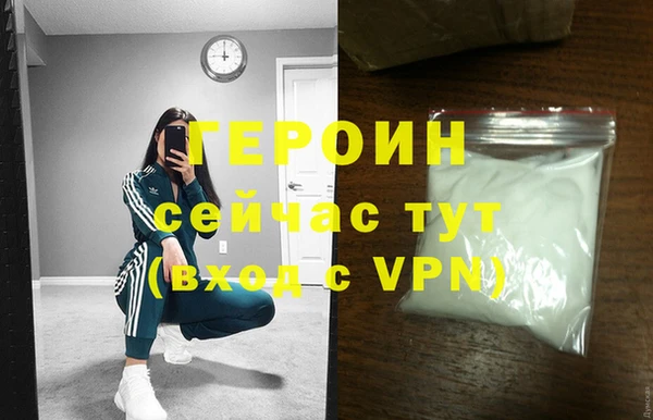 ALPHA PVP Баксан