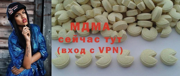спиды Балабаново