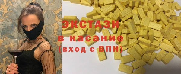 шишки Новозыбков