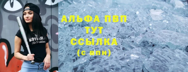 спиды Балабаново