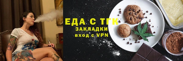 спиды Балабаново