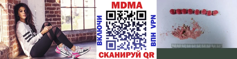 MDMA молли  где купить наркоту  Октябрьск 