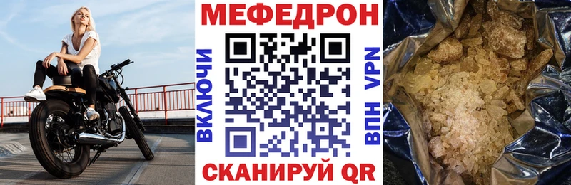 наркошоп  OMG рабочий сайт  МЕФ мука  Октябрьск 